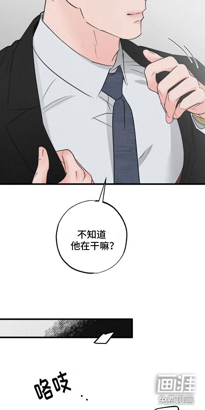 第7章：发烧