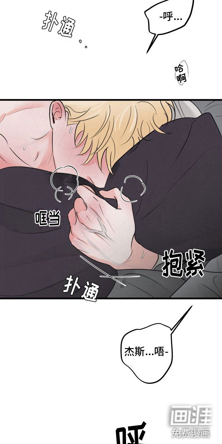 第7章：发烧