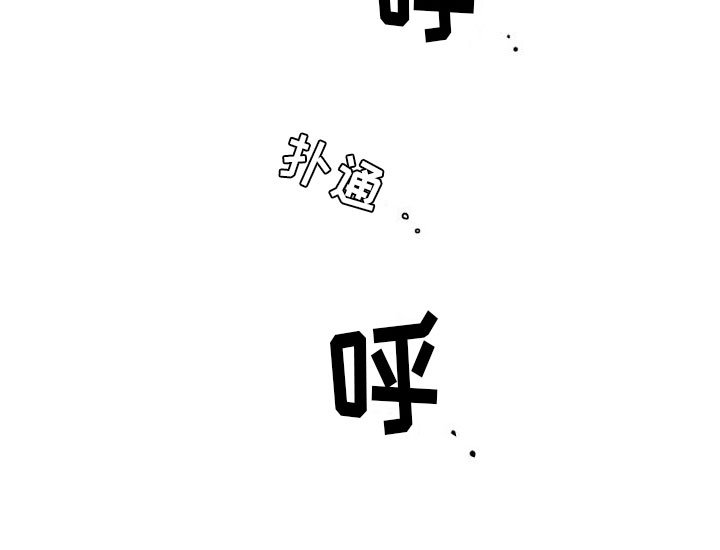 第7章：发烧