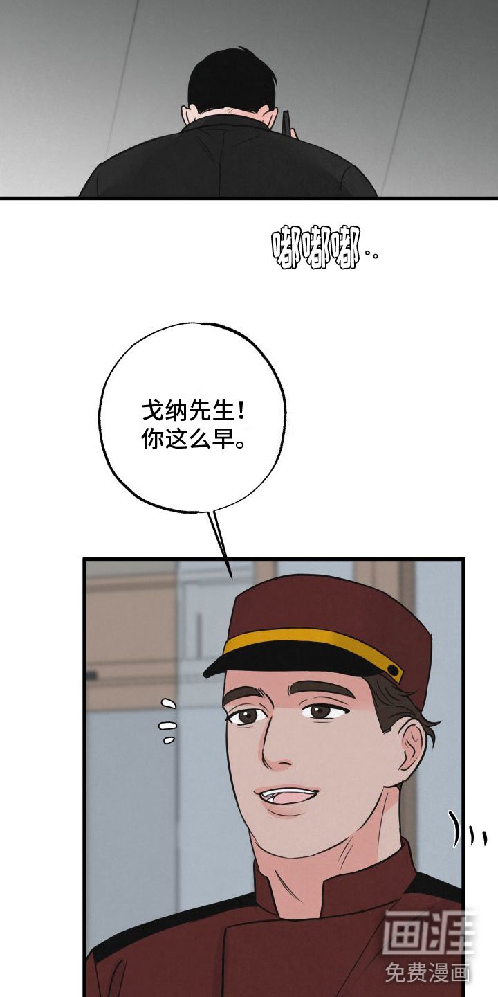 第8章：气味