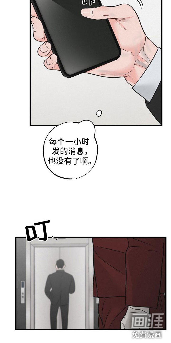 第8章：气味