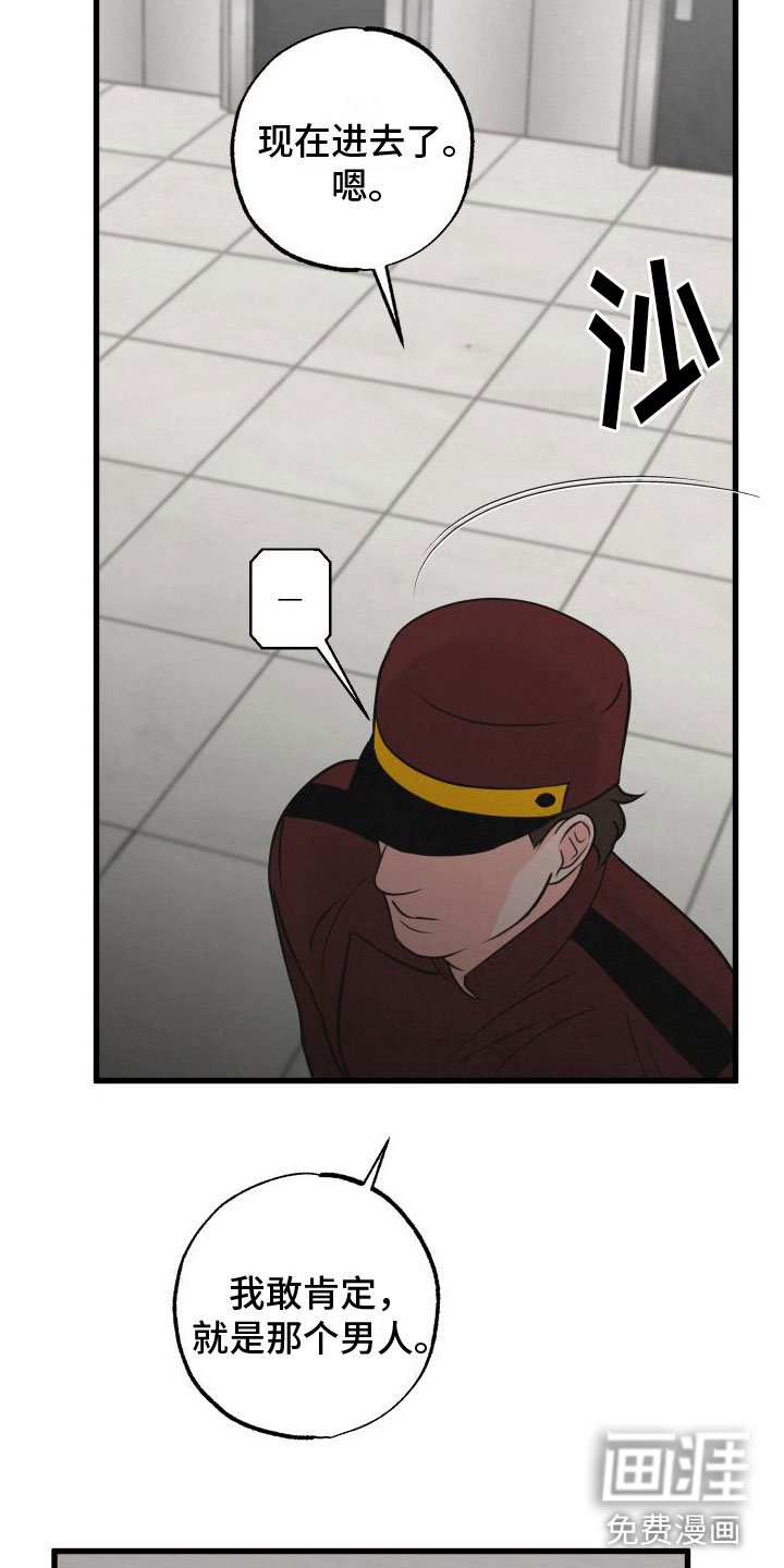 第8章：气味