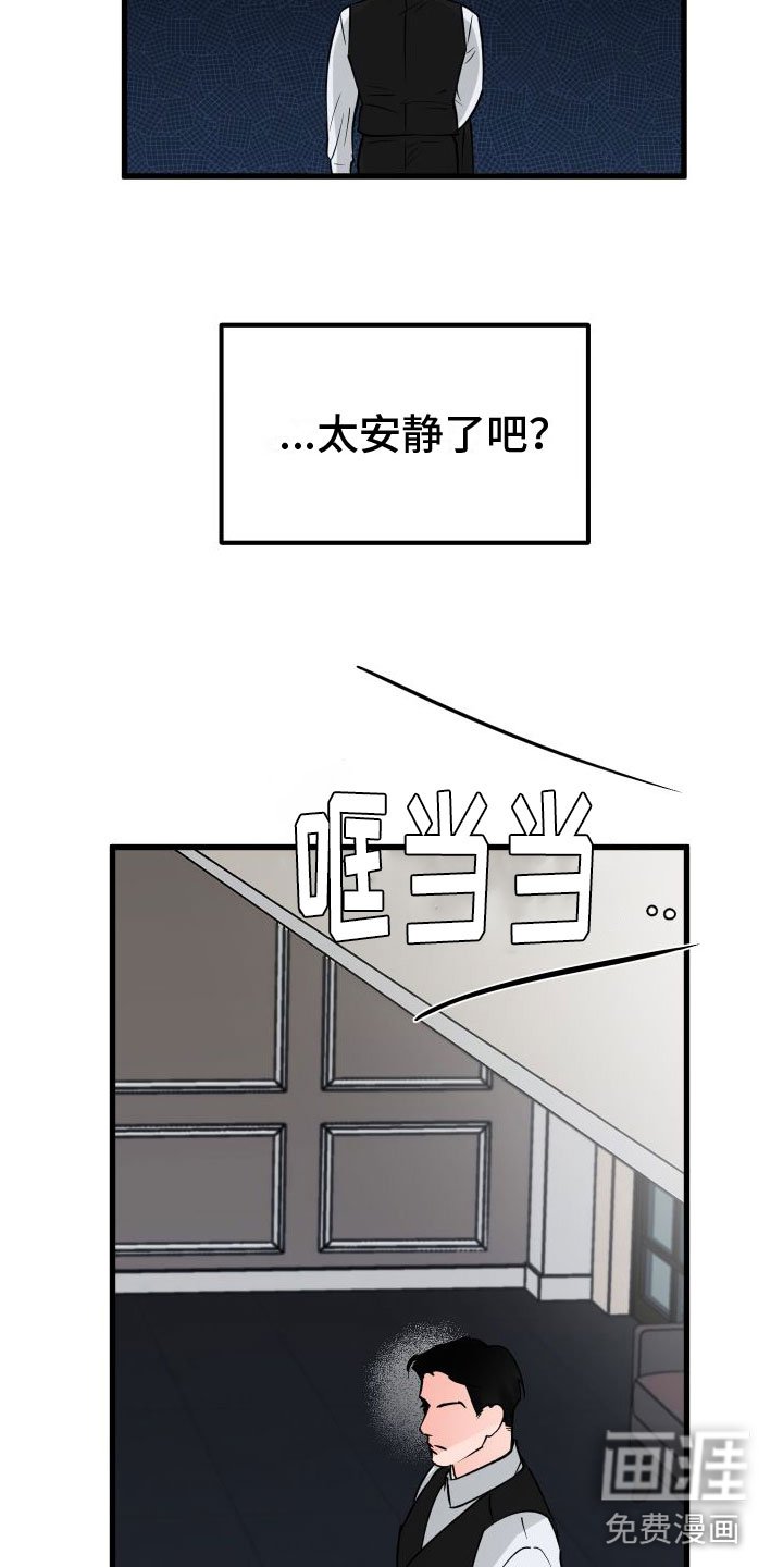 第8章：气味