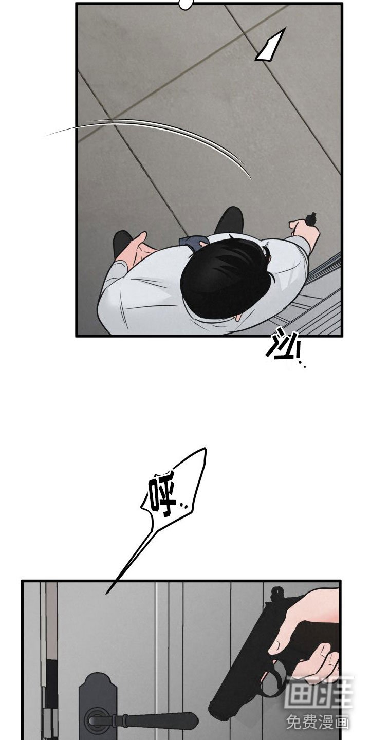 第8章：气味