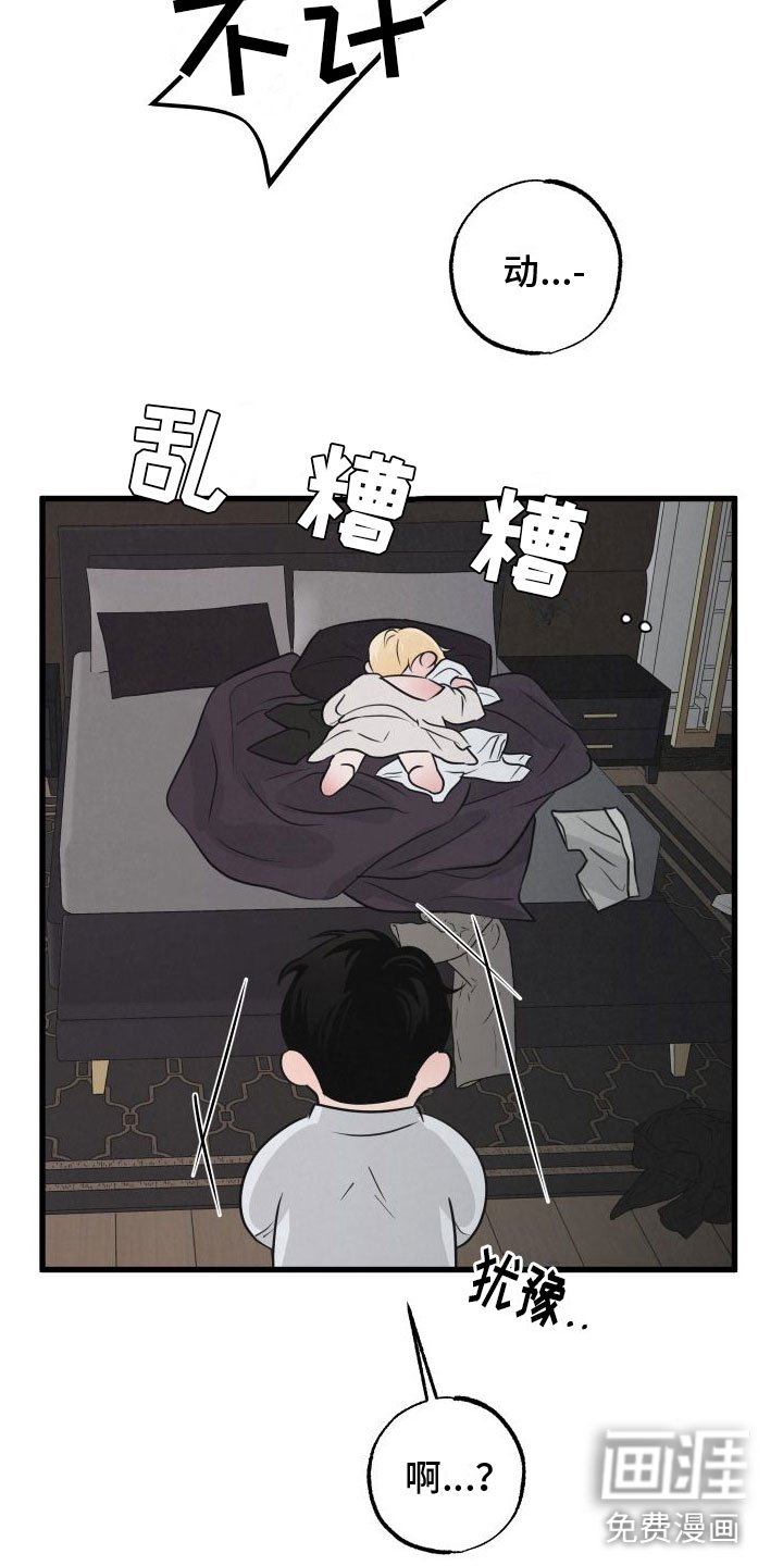 第8章：气味