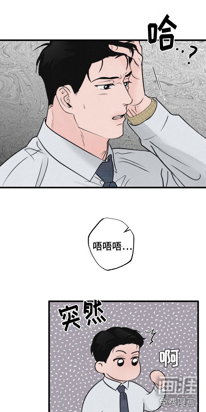 第8章：气味