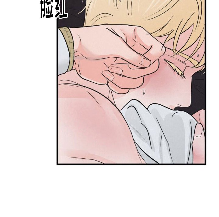 第8章：气味
