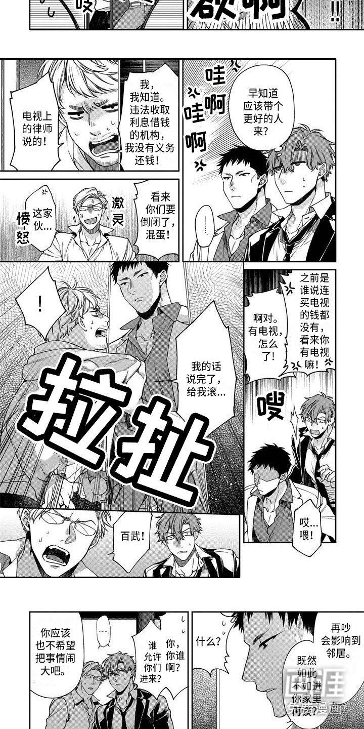 第11章：莫名郁闷