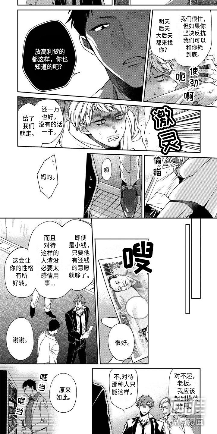 第11章：莫名郁闷