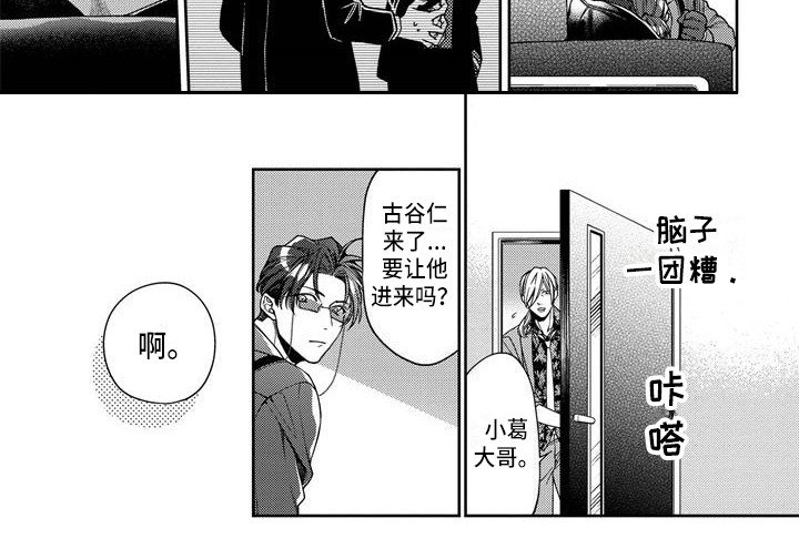 第11章：莫名郁闷