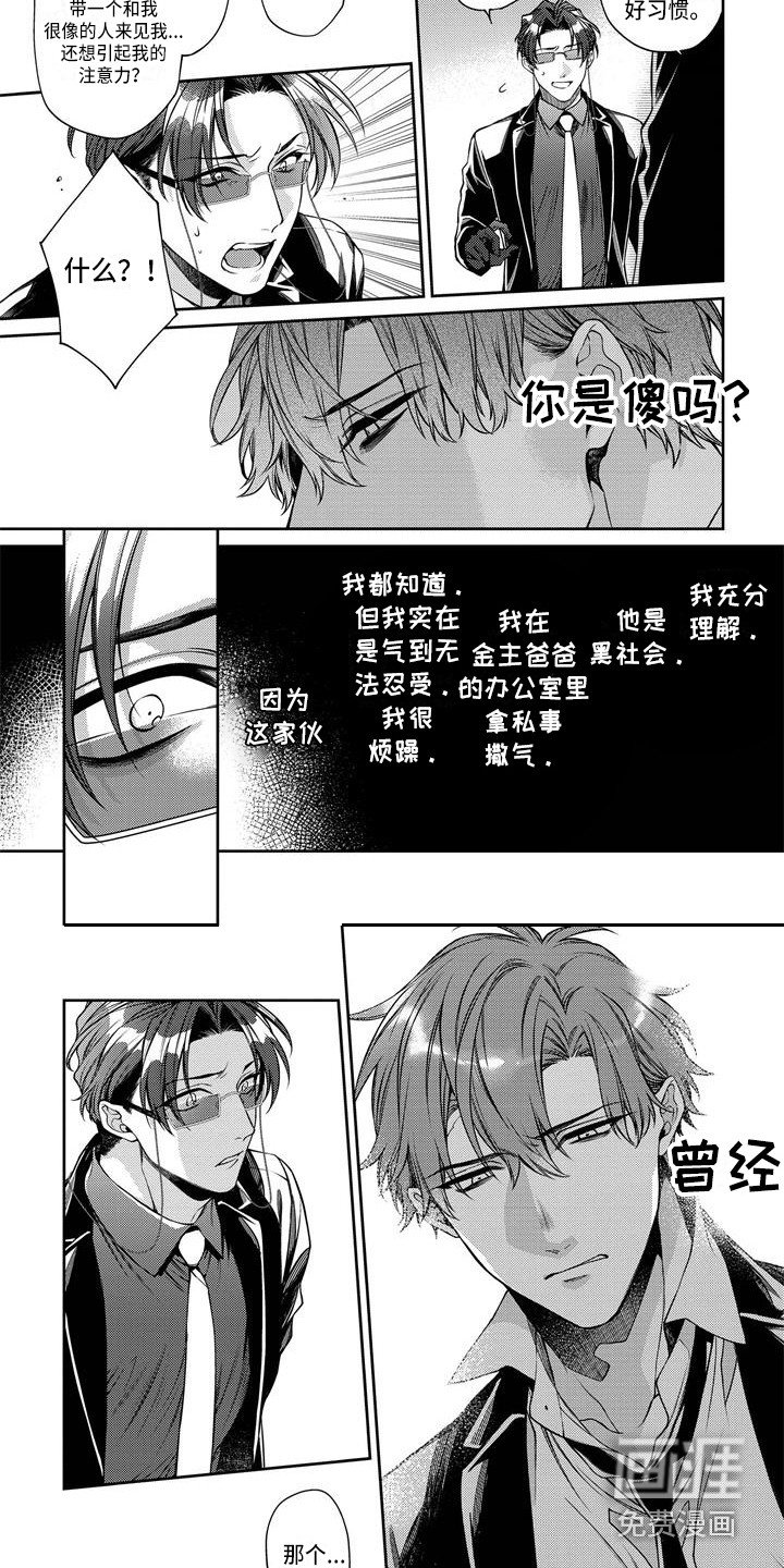 第12章：出事了