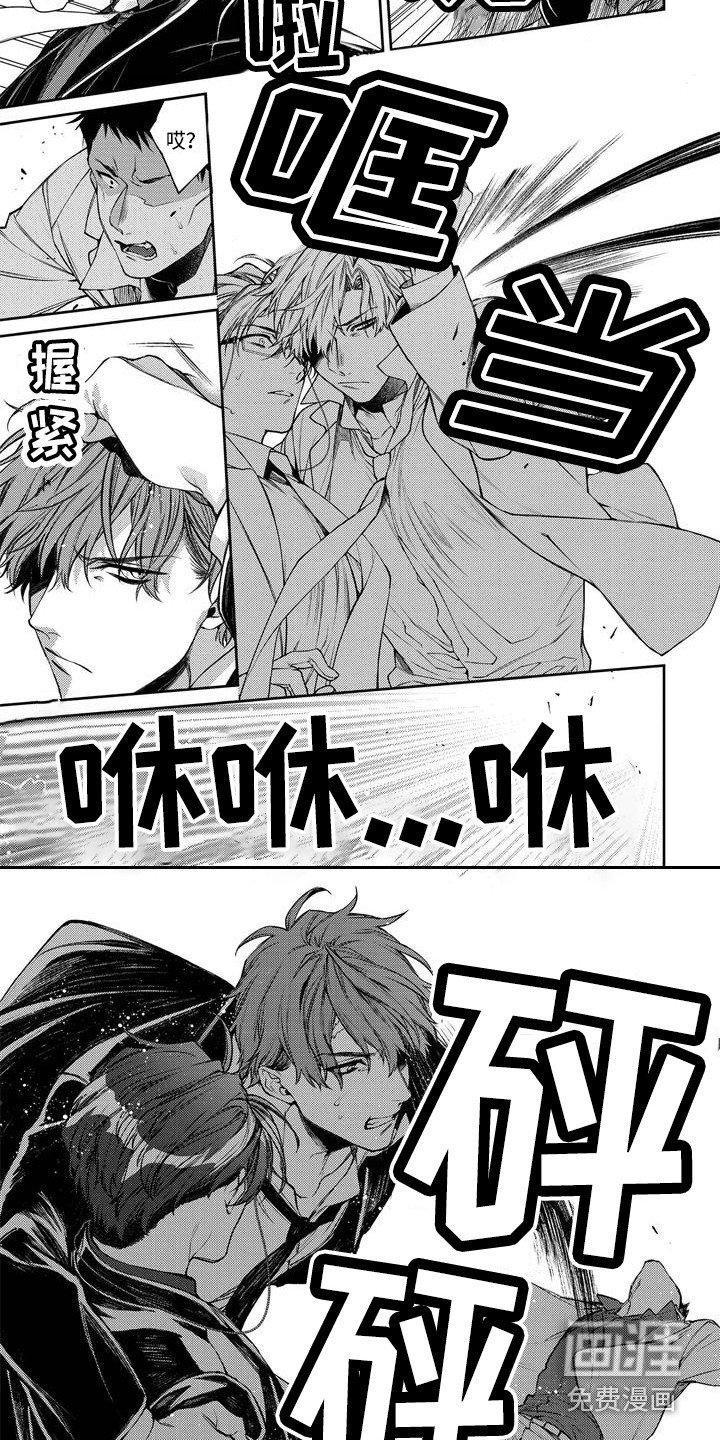 第13章：真心话