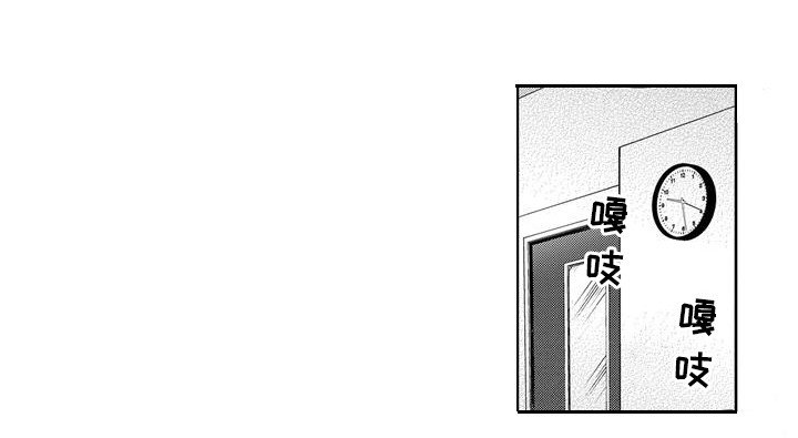 第14章：受伤了