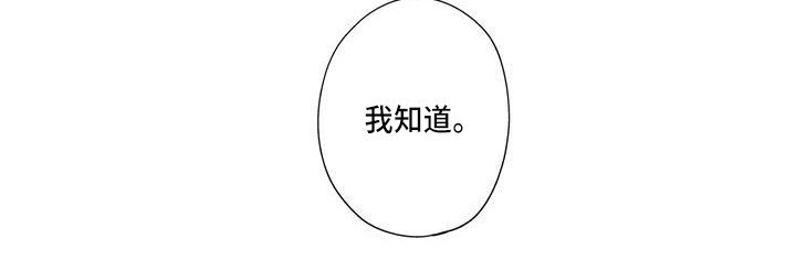 第5章：看着办