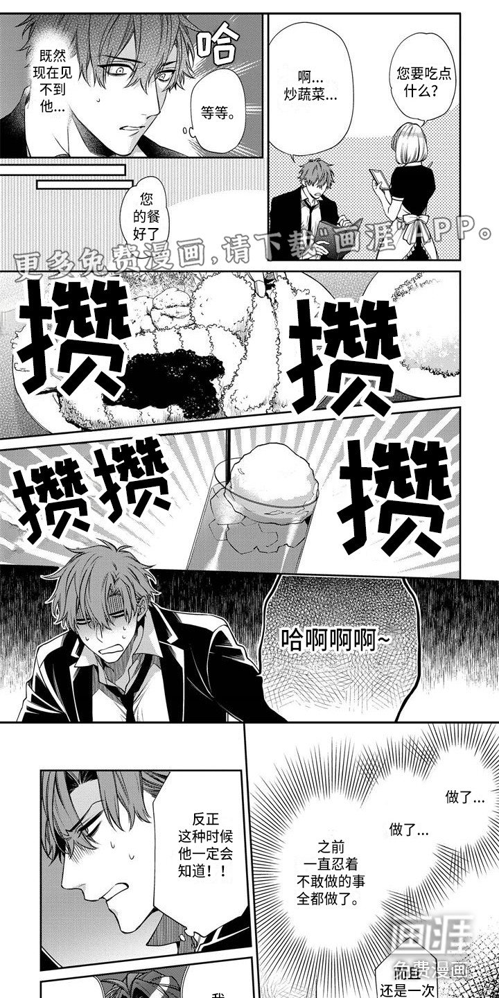 第8章：胡思乱想