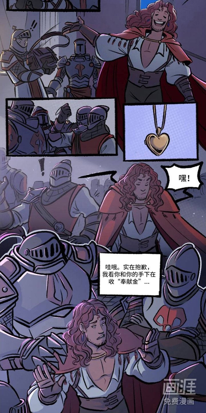 第1章：混入