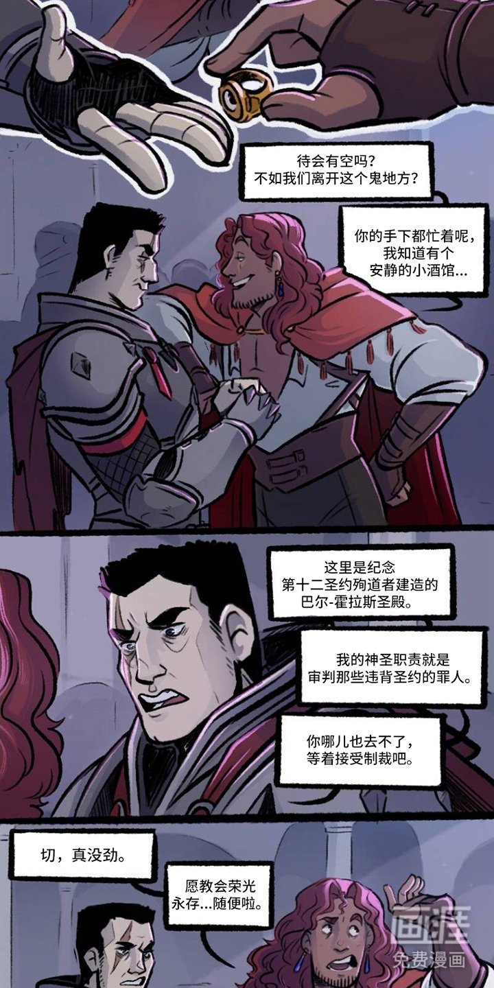 第1章：混入