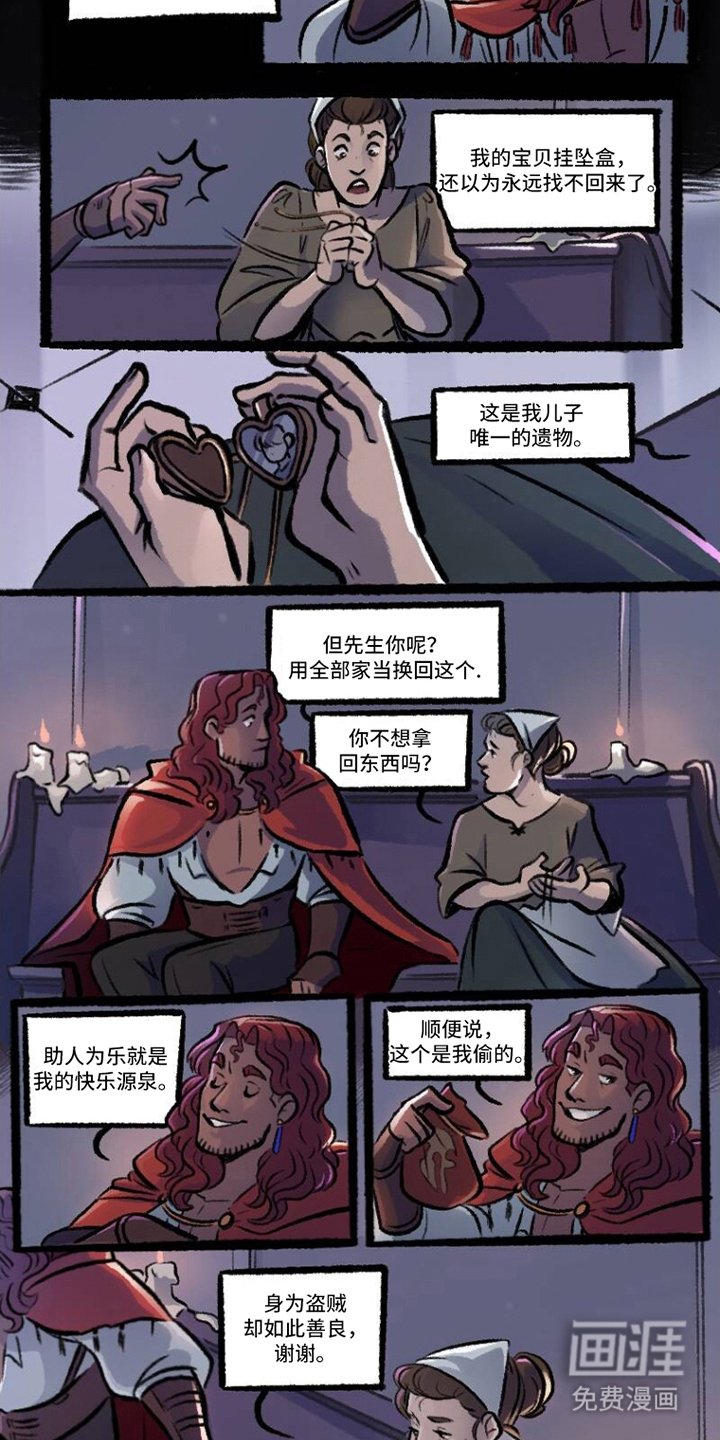 第1章：混入