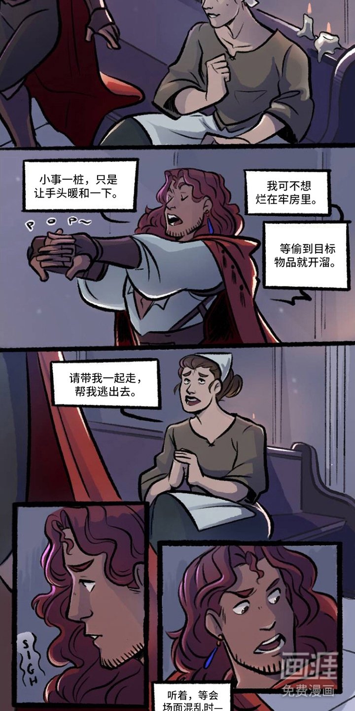 第1章：混入