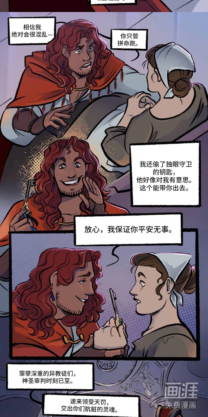 第1章：混入