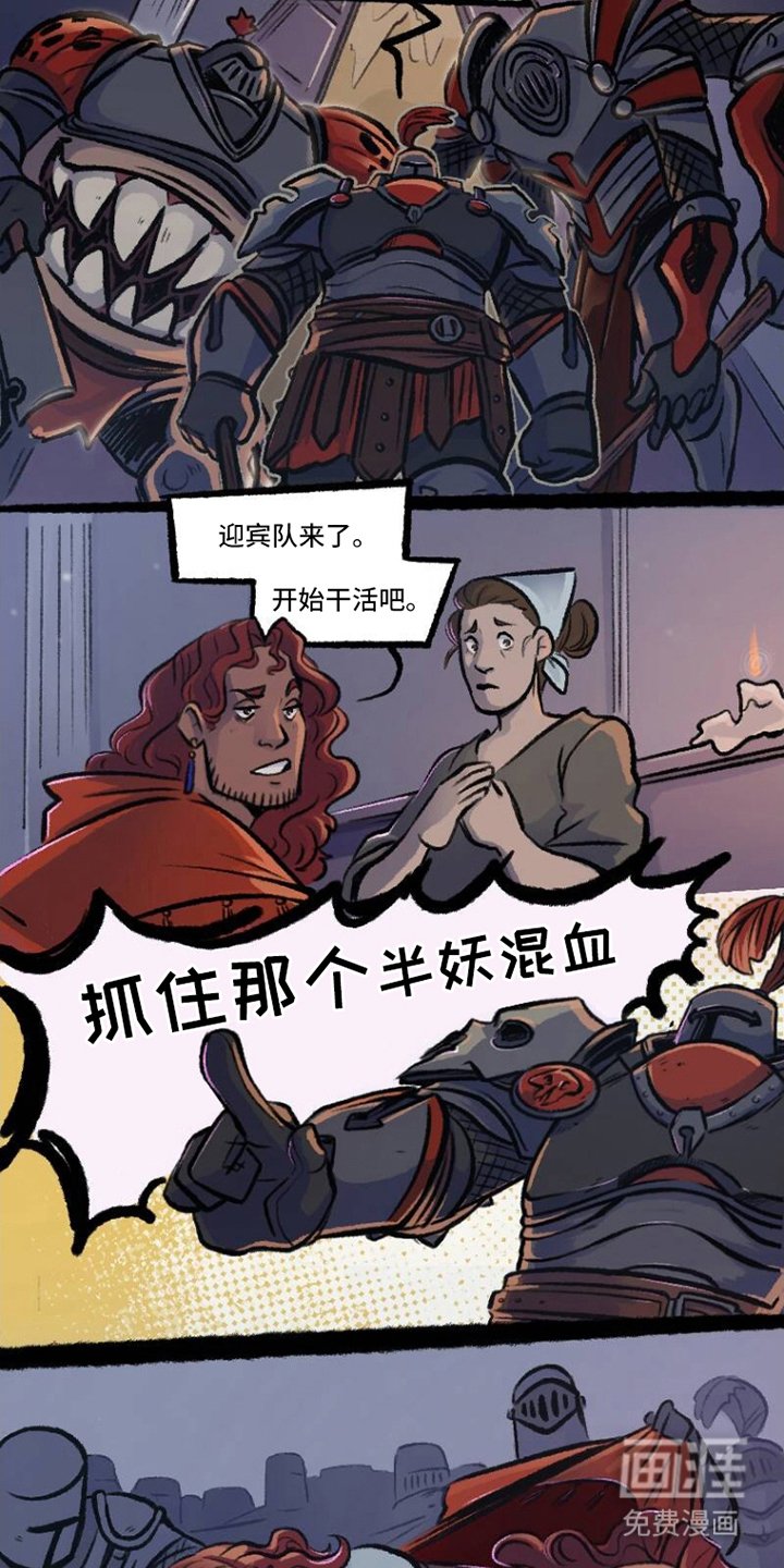 第1章：混入