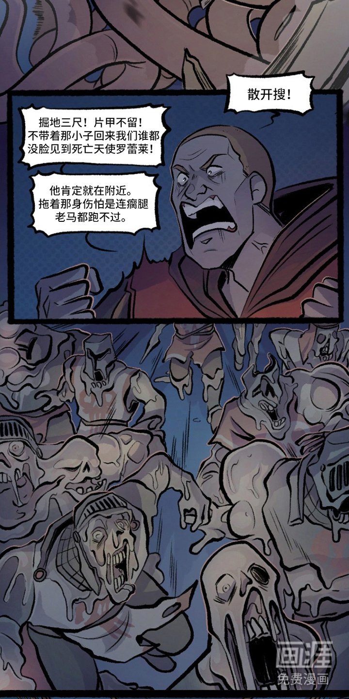 第10章：寻找