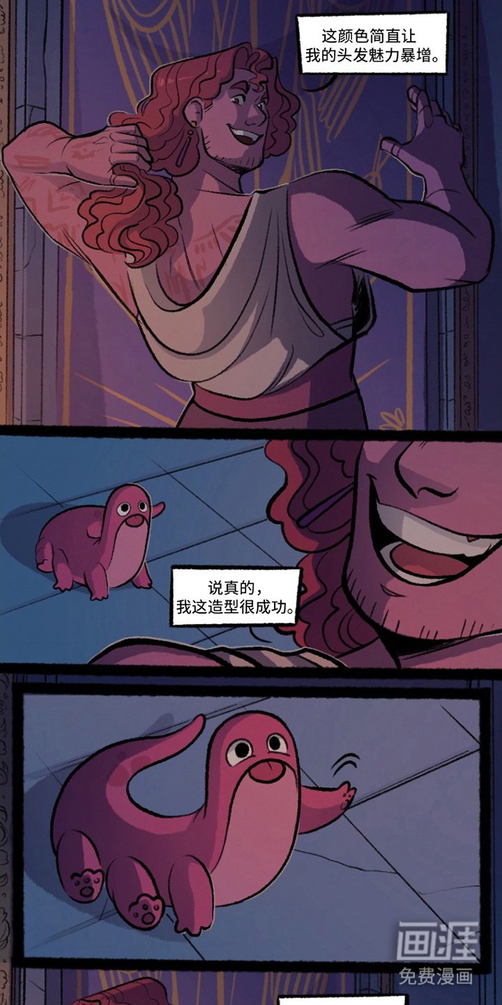 第11章：一个错误