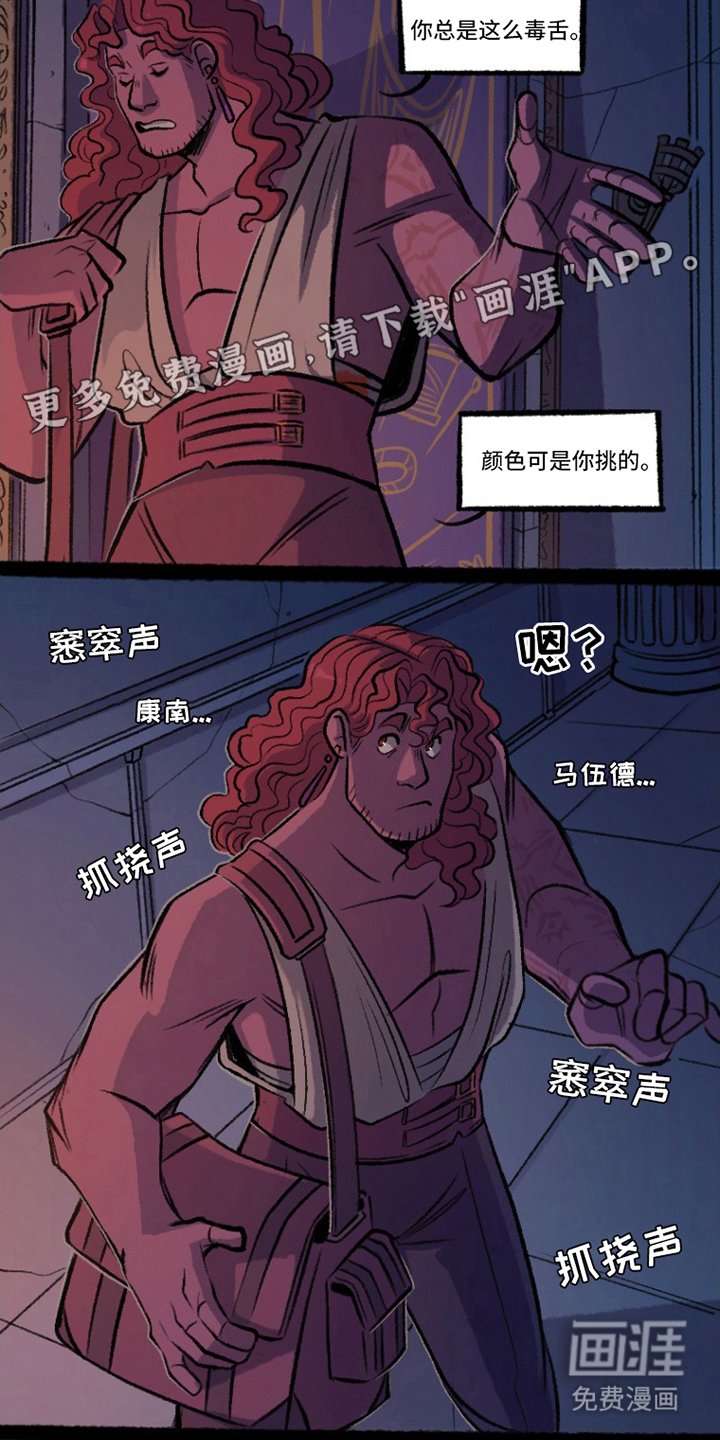 第11章：一个错误