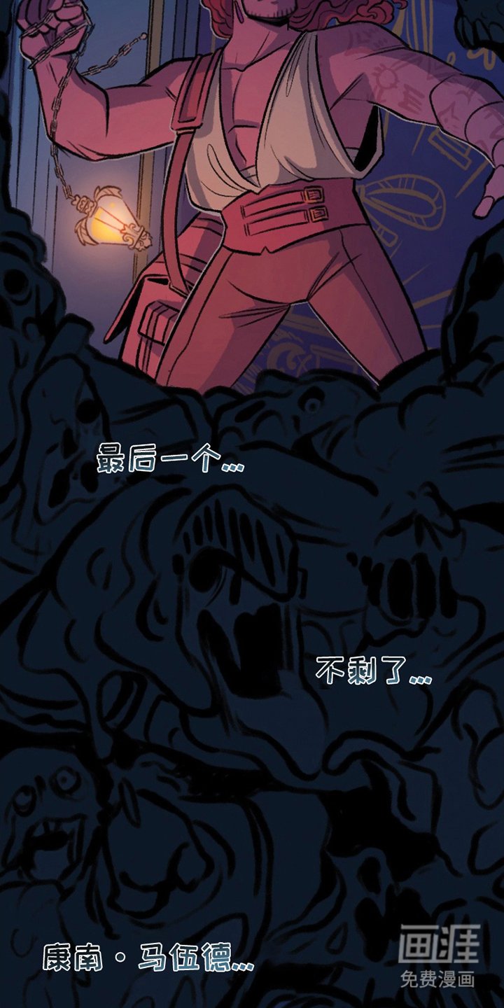 第11章：一个错误