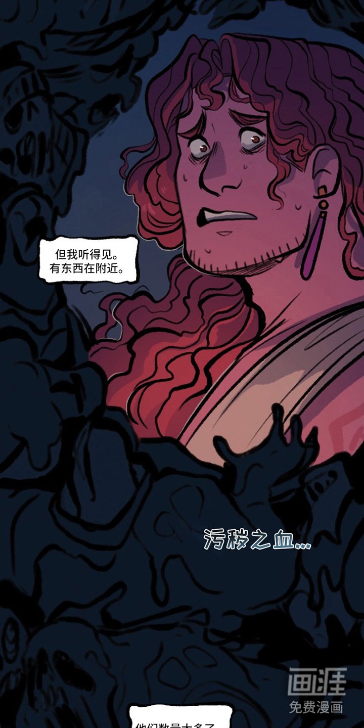 第11章：一个错误