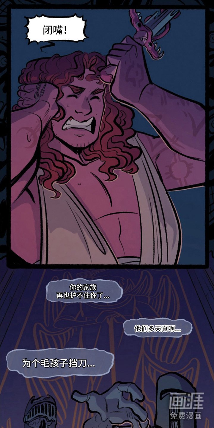 第11章：一个错误
