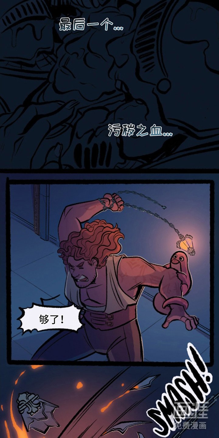 第11章：一个错误