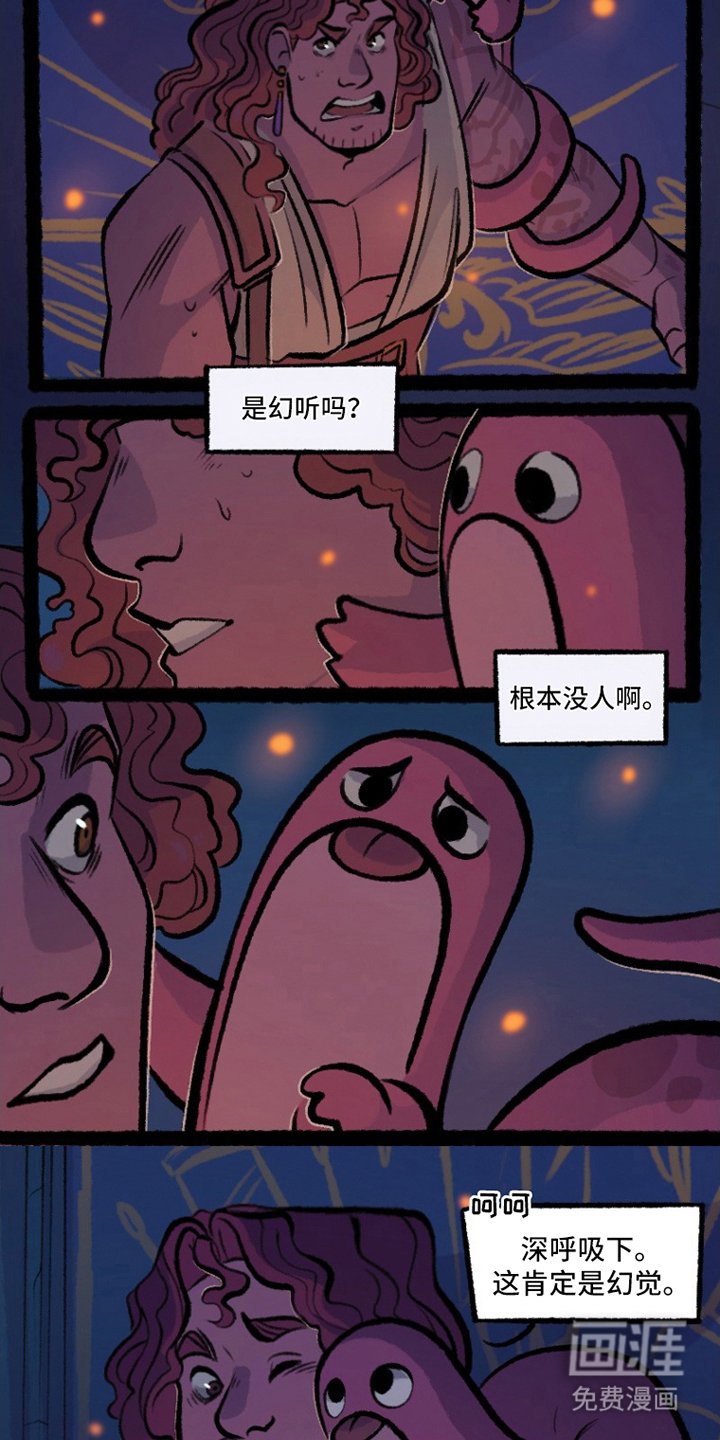 第11章：一个错误