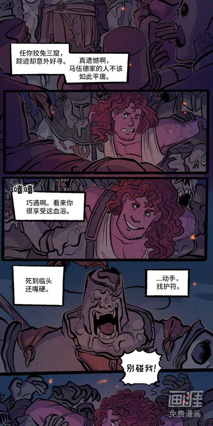 第12章：成全你