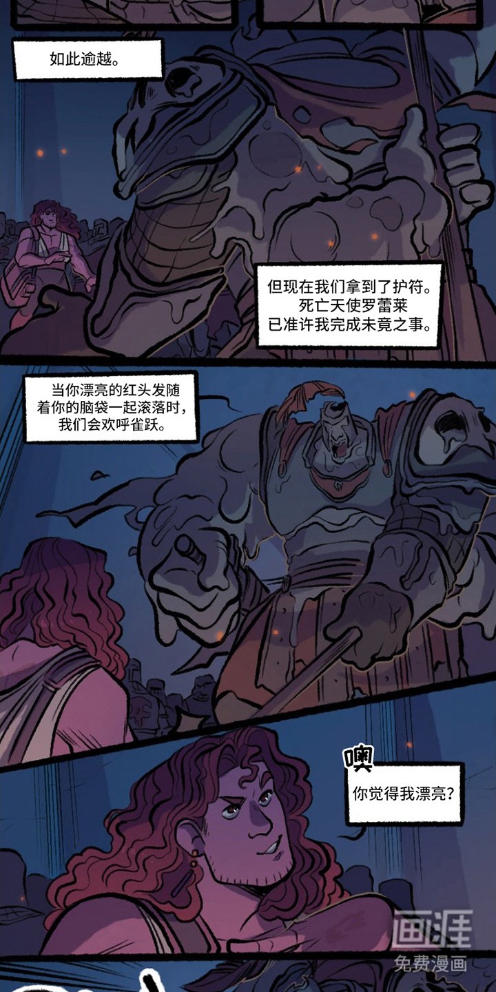 第12章：成全你
