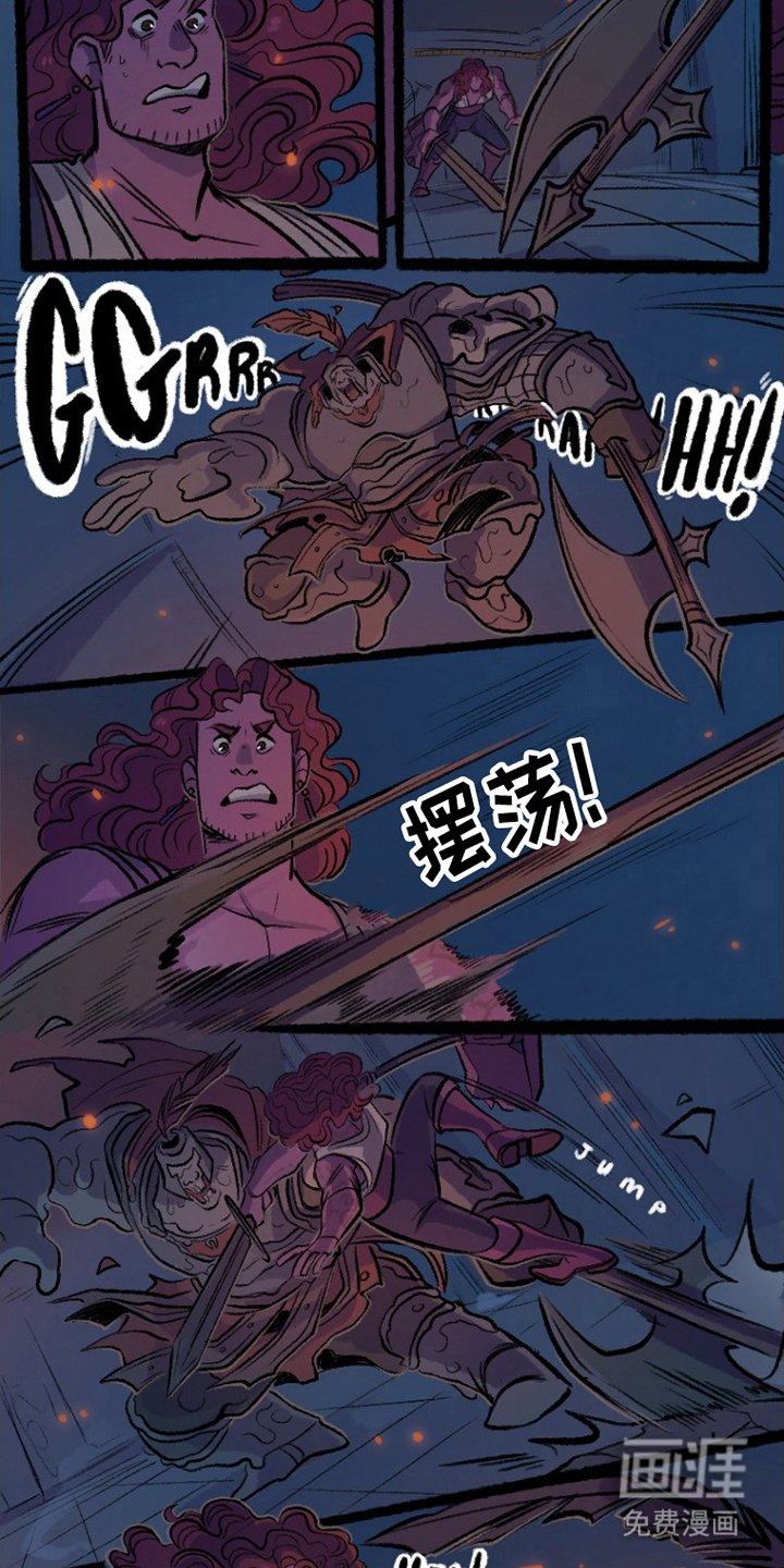 第13章：最后的暮光