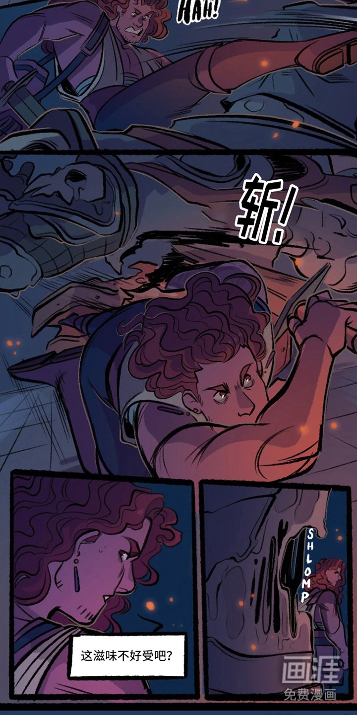 第13章：最后的暮光