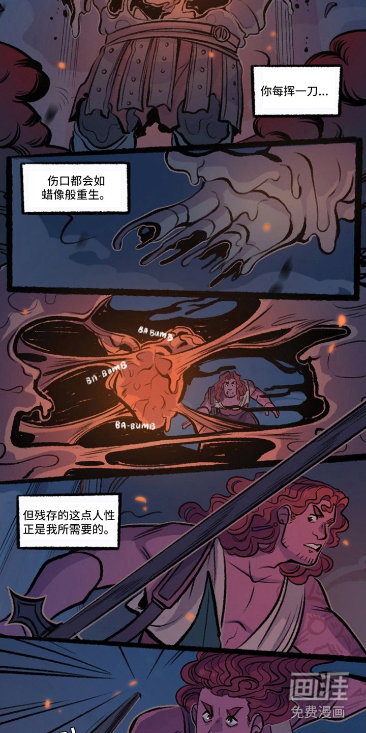 第13章：最后的暮光