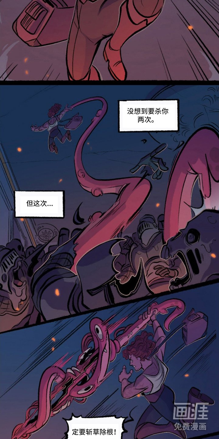 第13章：最后的暮光