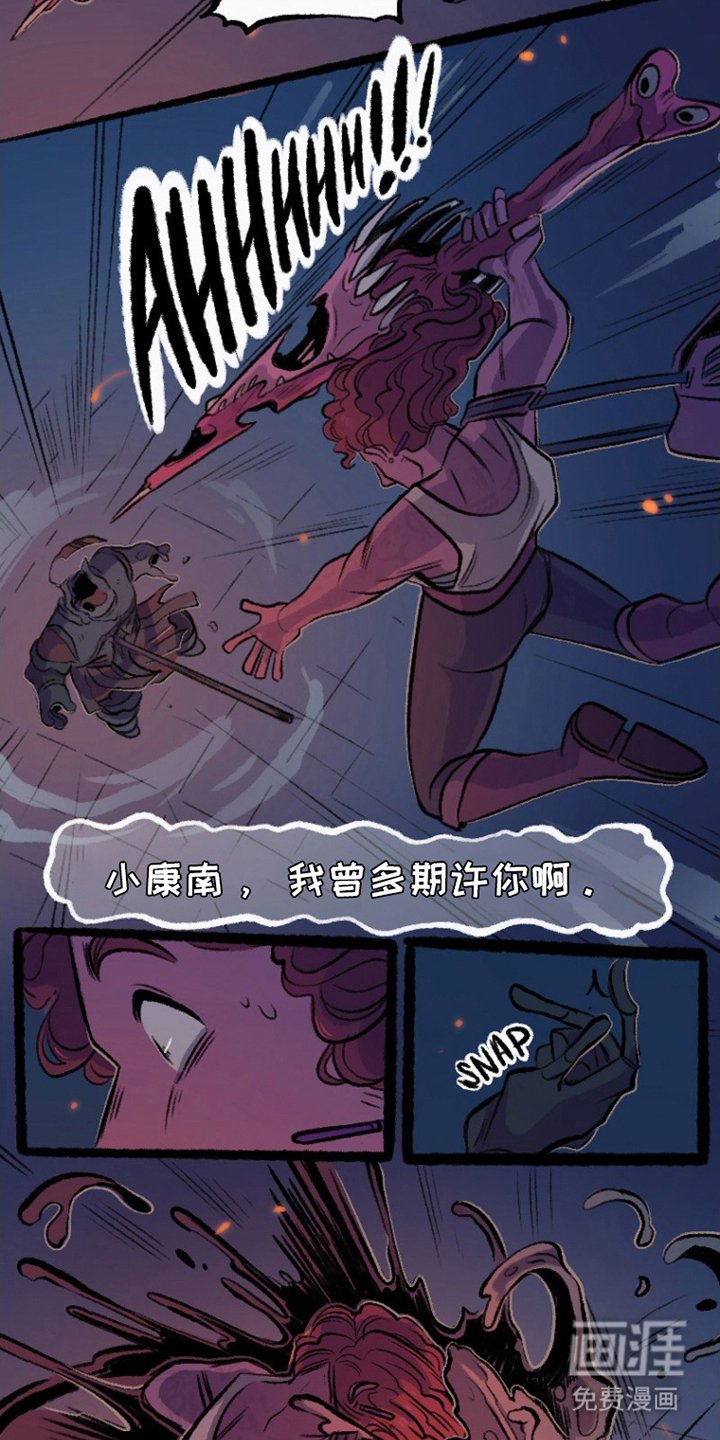 第13章：最后的暮光