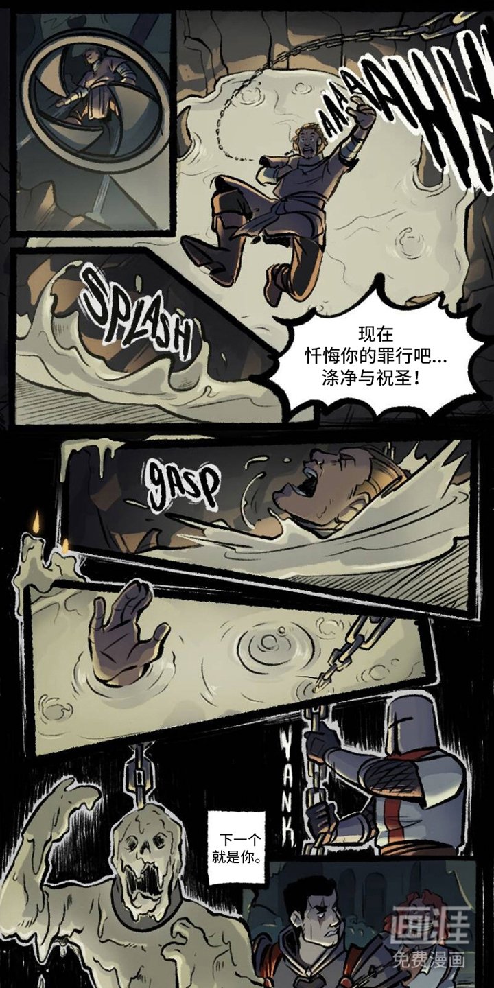 第2章：护符