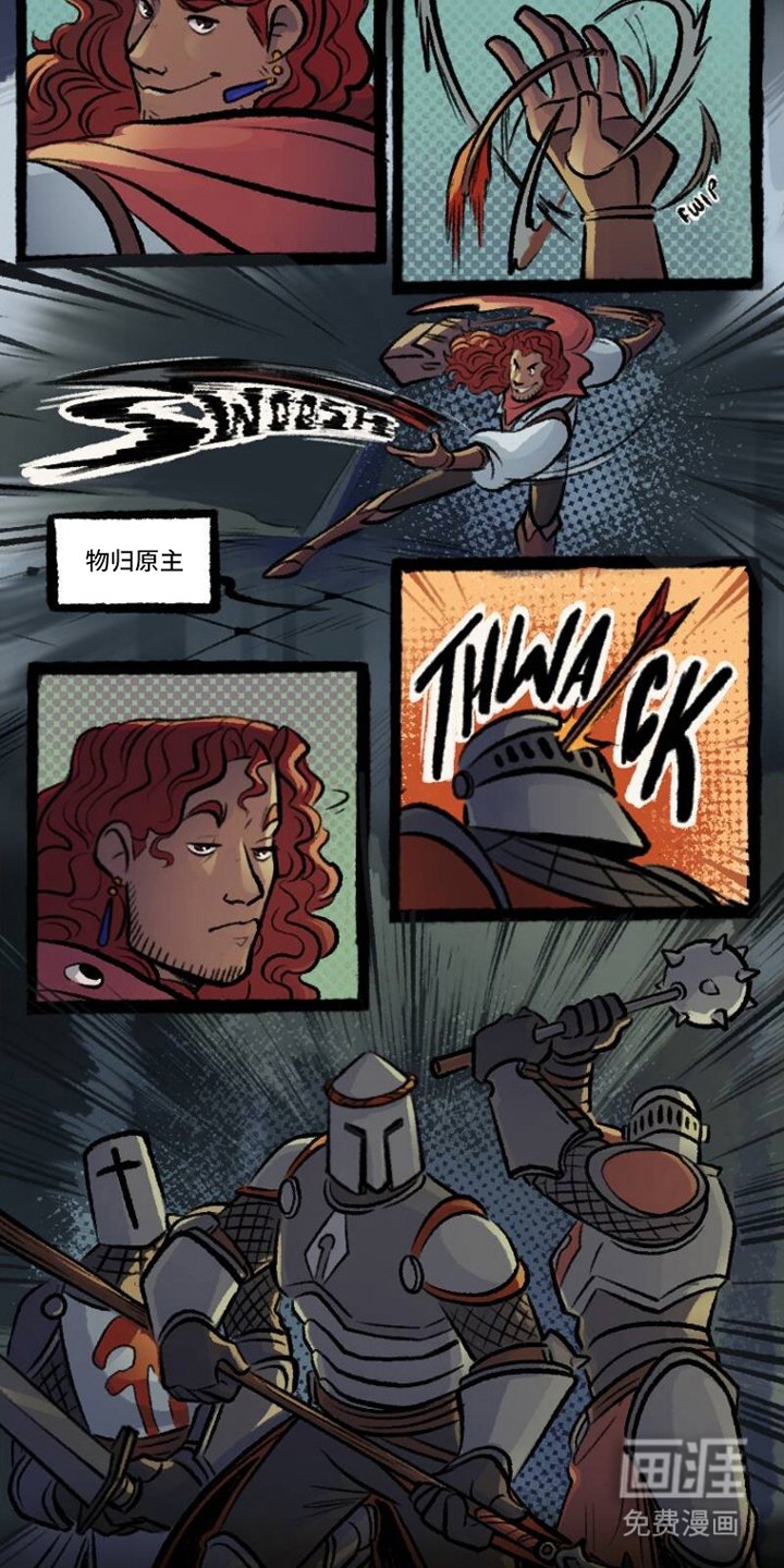 第2章：护符