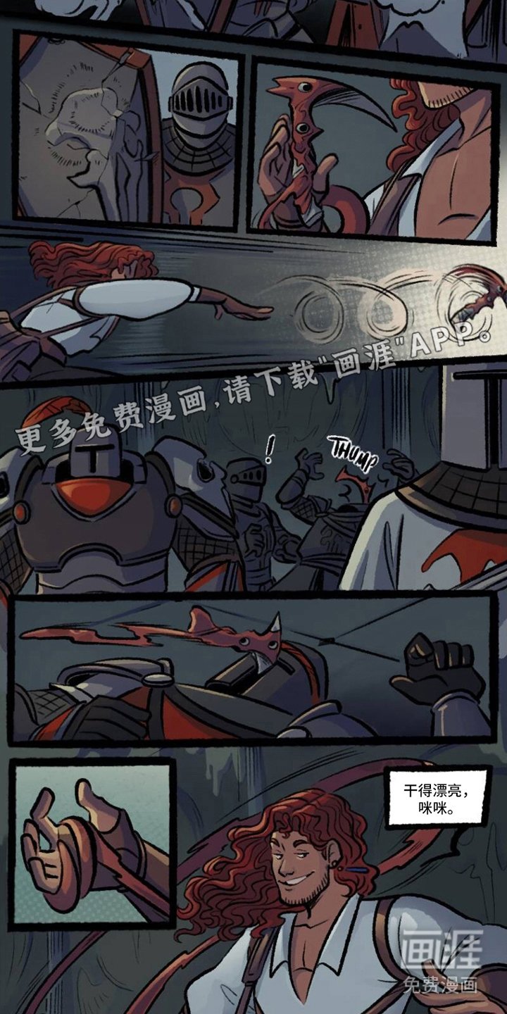 第3章：如你所愿