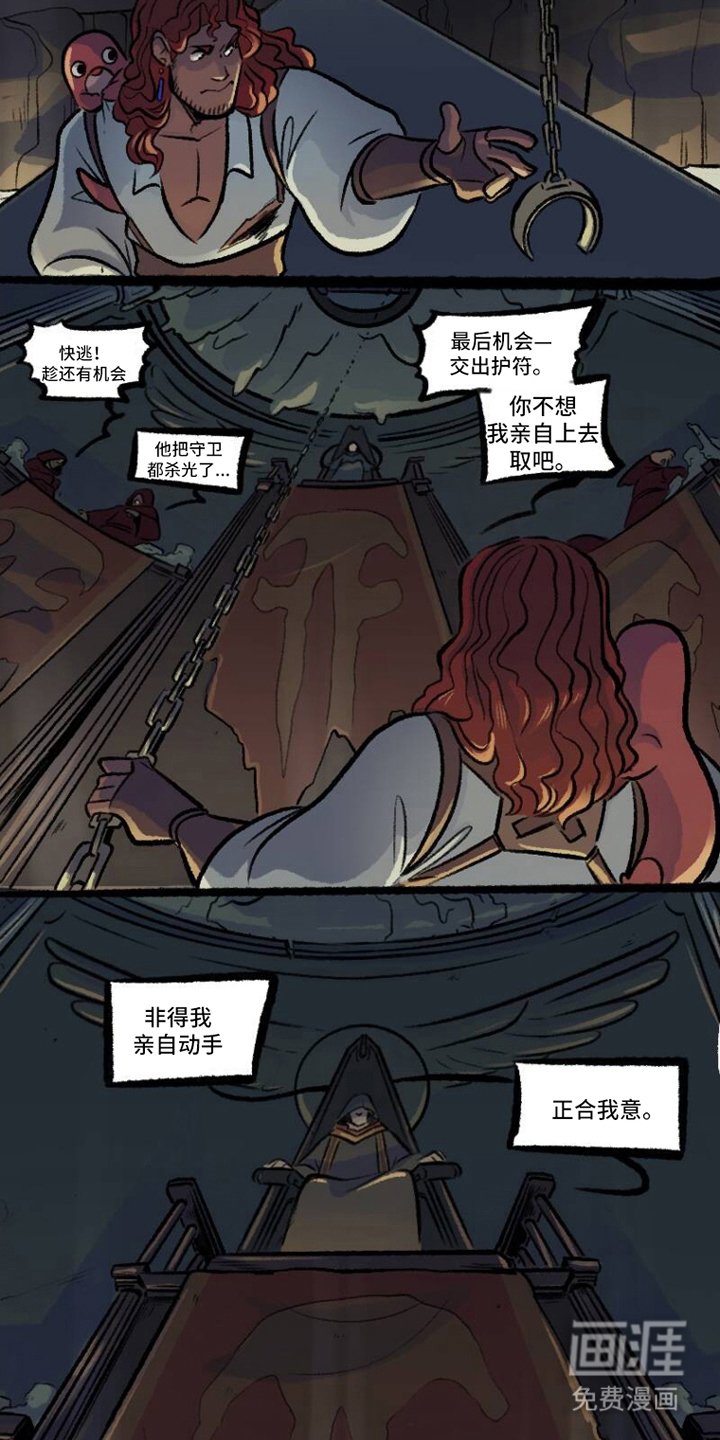 第3章：如你所愿