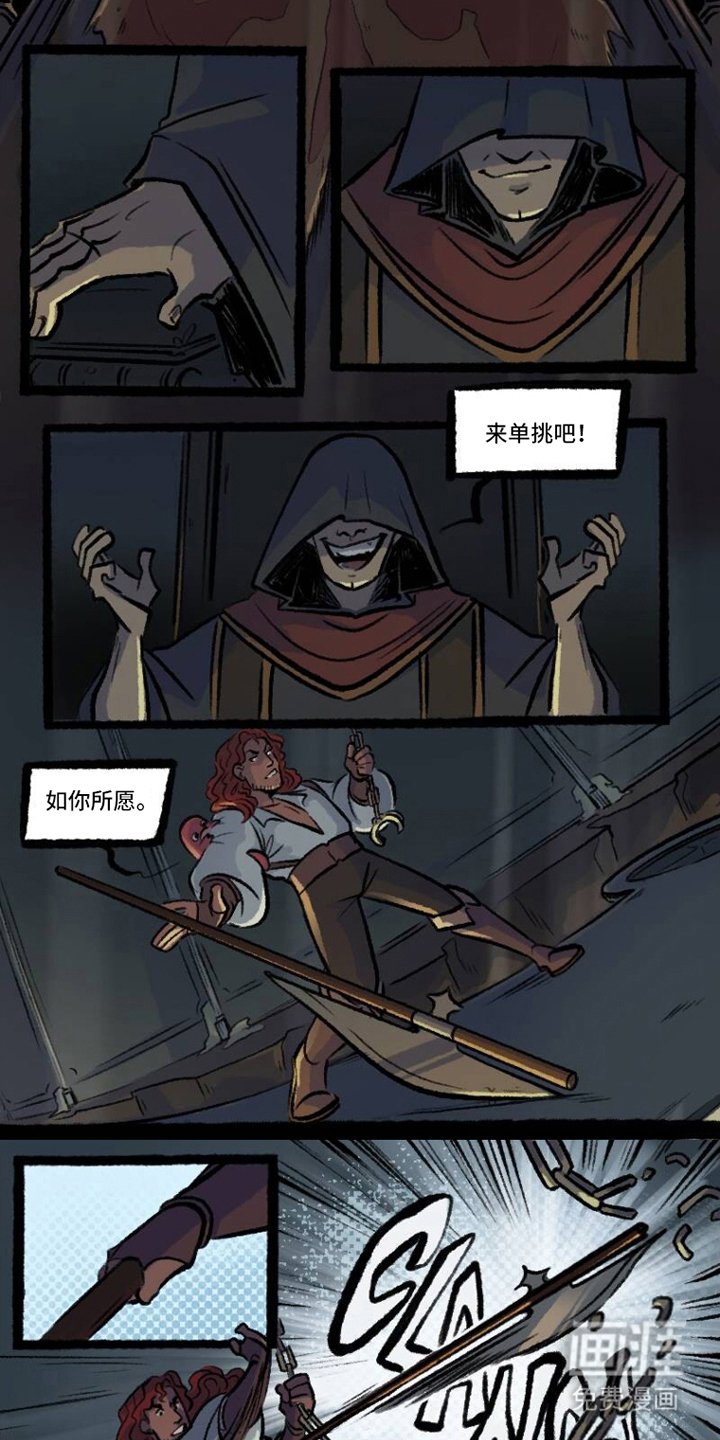 第3章：如你所愿