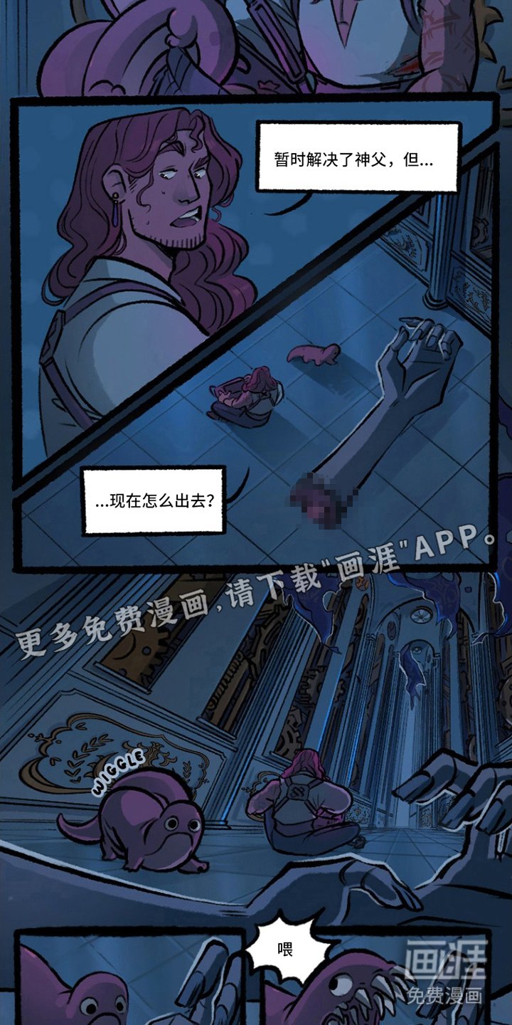 第5章：前三日