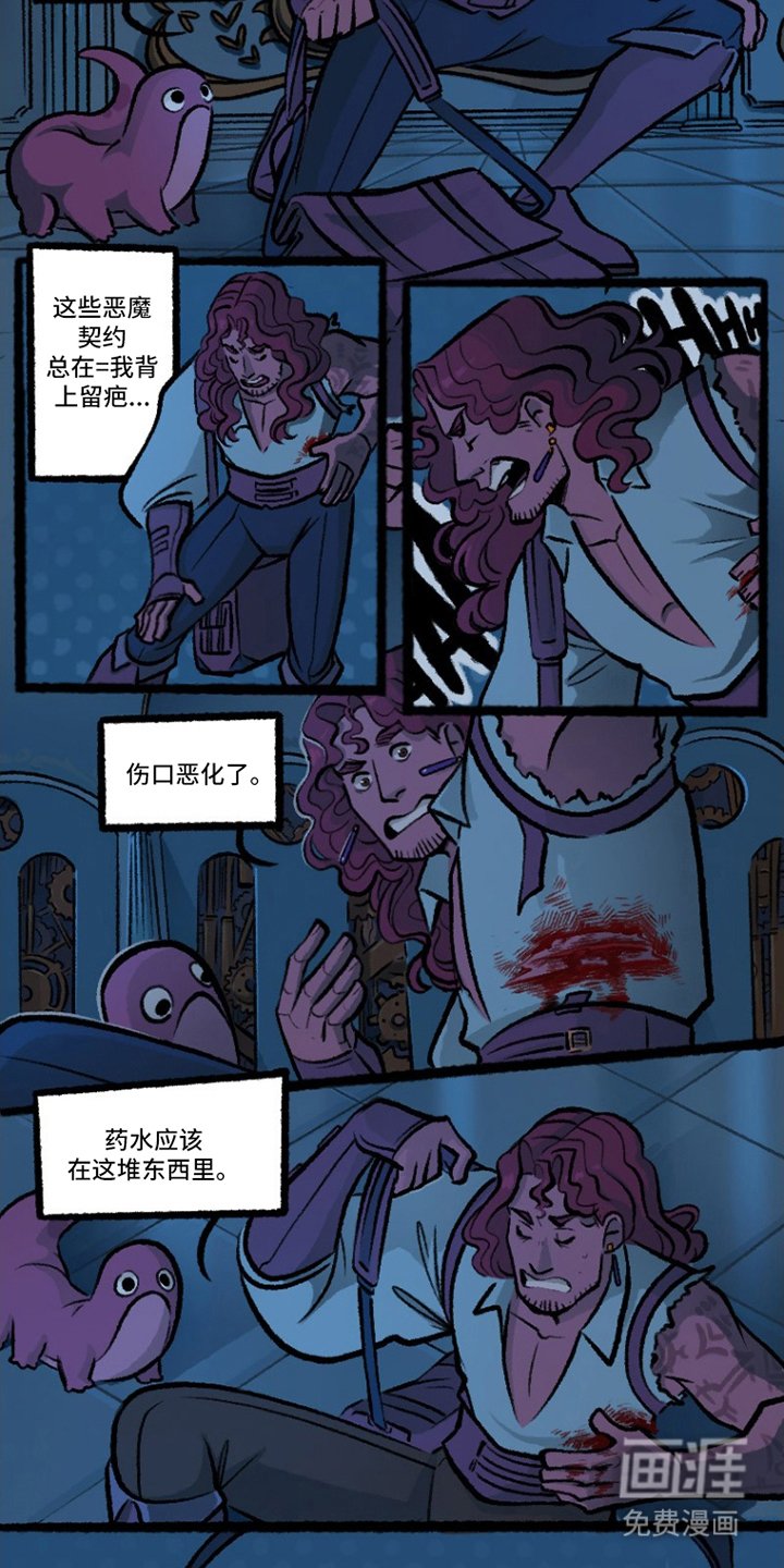 第5章：前三日