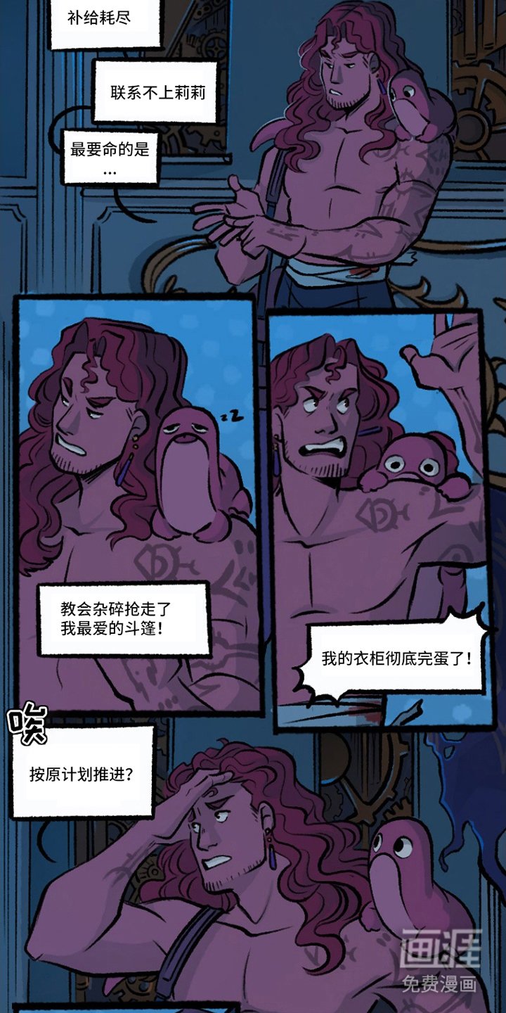 第5章：前三日