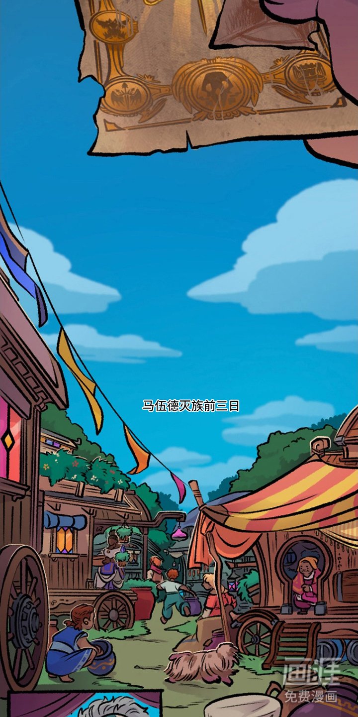 第5章：前三日
