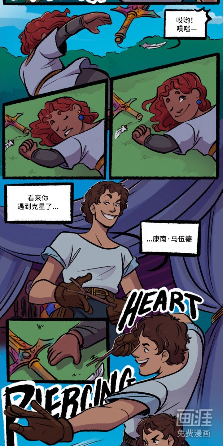 第5章：前三日